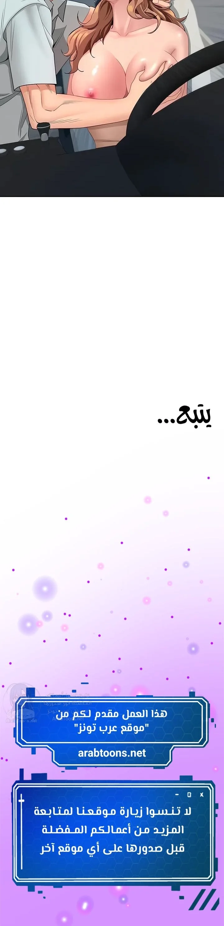 She’s a Married Woman - 29 - 6a8e5b1f0530d.webp