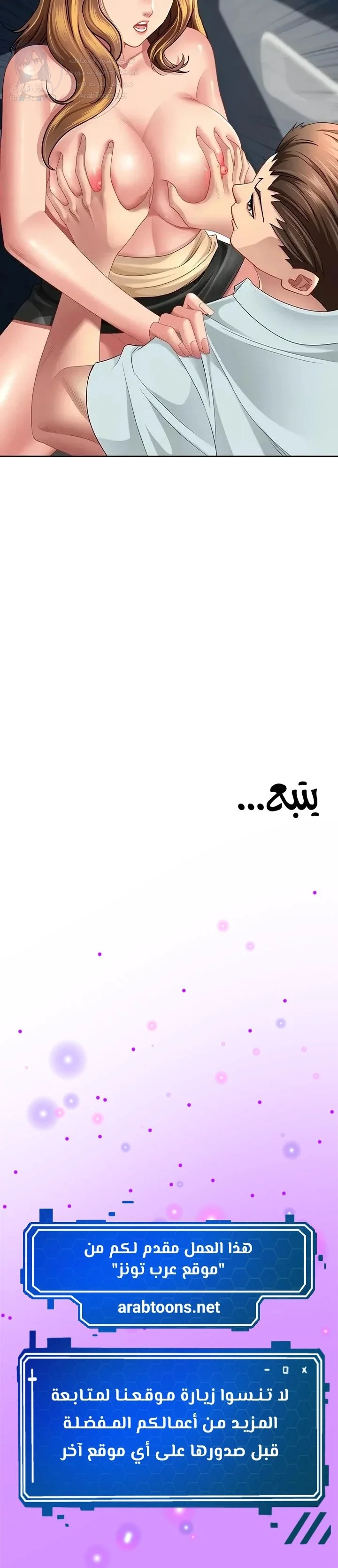 She’s a Married Woman - 30 - 6a9f7c17745c2.webp