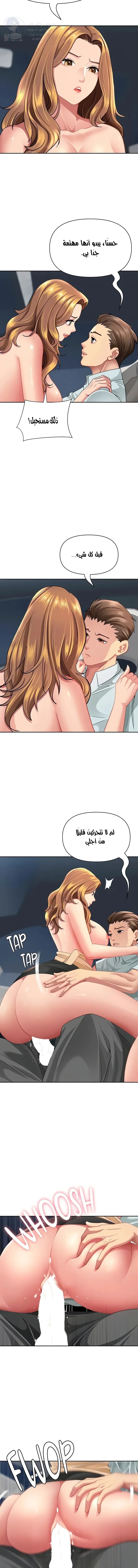 She’s a Married Woman - 31 - 6a9f7c18b5659.webp
