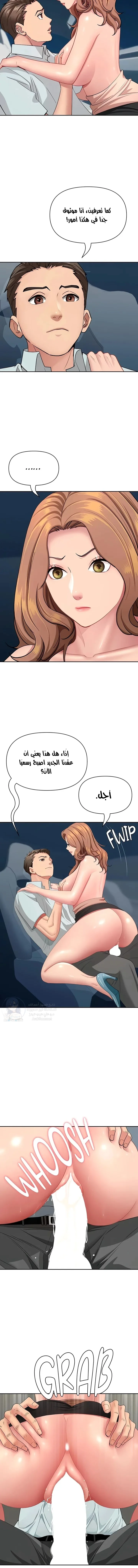 She’s a Married Woman - 31 - 6a9f7c1edb7fa.webp