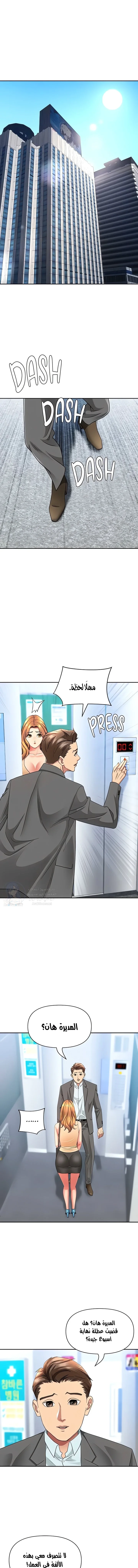 She’s a Married Woman - 35 - 6aaa51d21c818.webp
