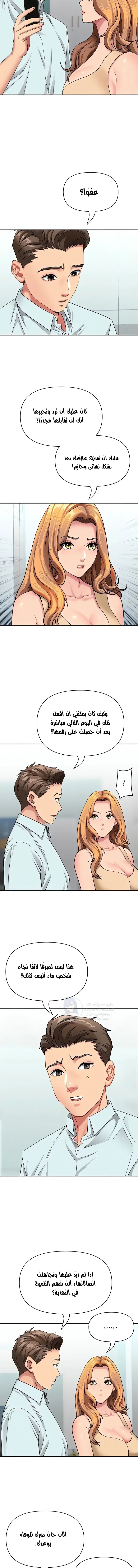 She’s a Married Woman - 36 - 6ab10312afc09.webp