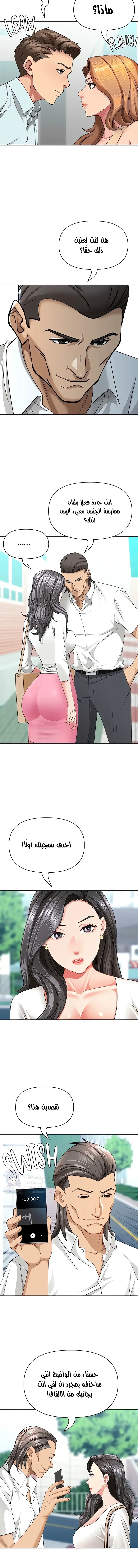 She’s a Married Woman - 36 - 6ab103137dd28.webp