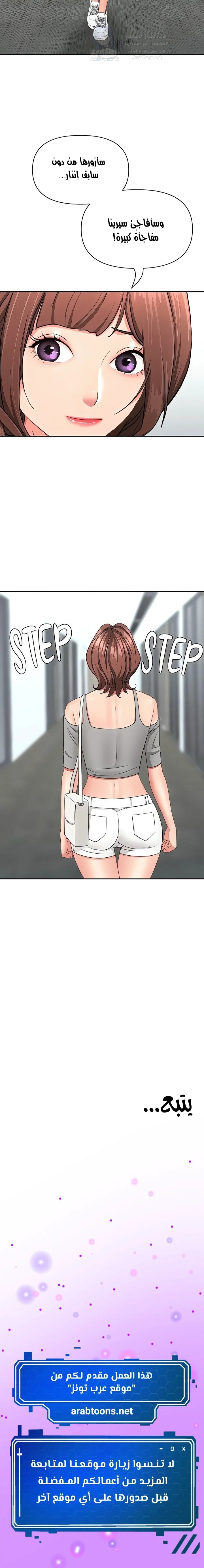 She’s a Married Woman - 36 - 6ab10318c8475.webp