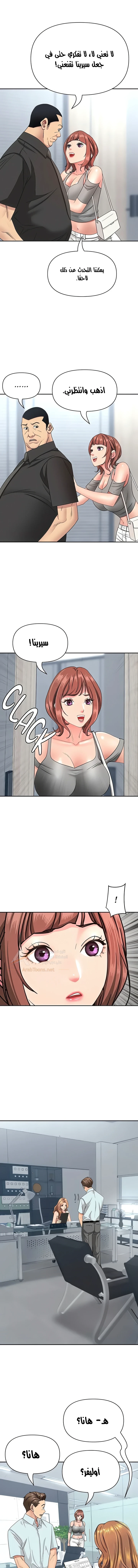 She’s a Married Woman - 37 - 6ad5523d1cb60_ttg3.webp