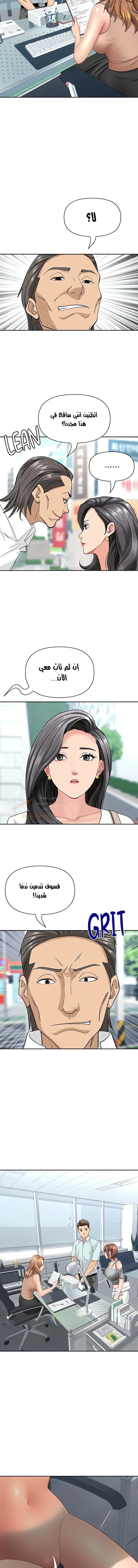 She’s a Married Woman - 37 - 6ad5523f31699_pM7S.webp