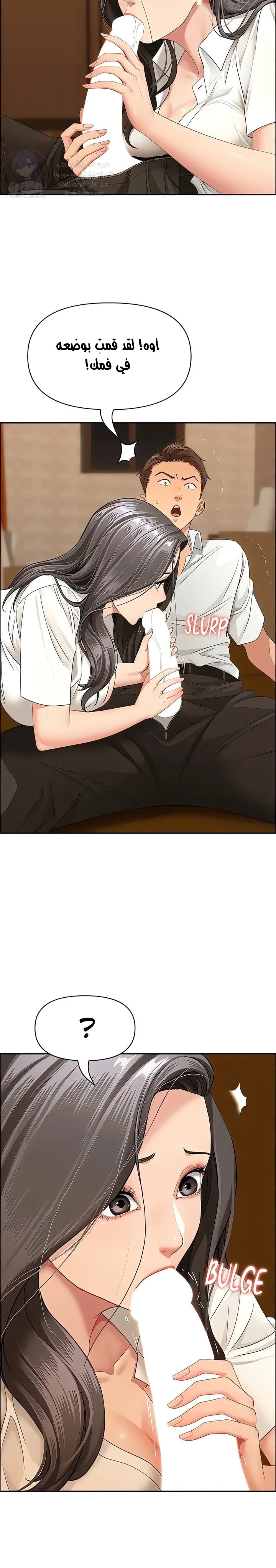 She’s a Married Woman - 4 - 6a60d7a645536.webp