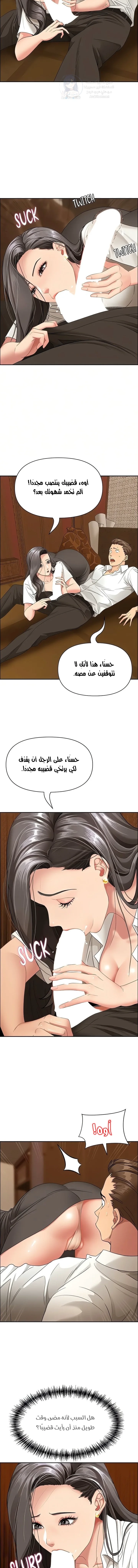 She’s a Married Woman - 4 - 6a60d7aa2d4ee.webp