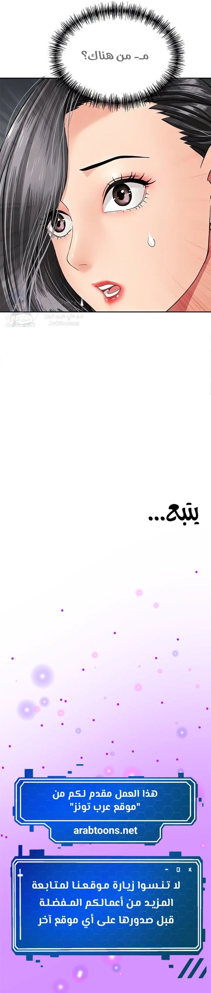 She’s a Married Woman - 7 - 6a60d7ce763ef.webp
