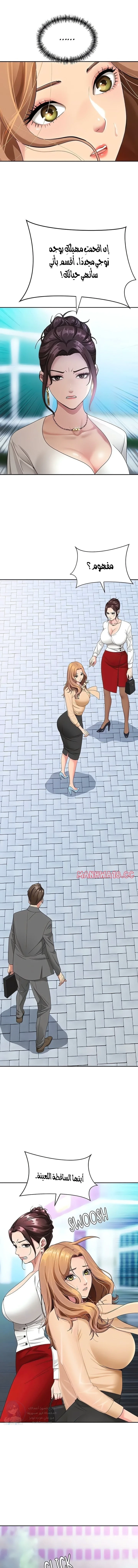 She’s a Married Woman - 9 - 6a60d7db9944a.webp