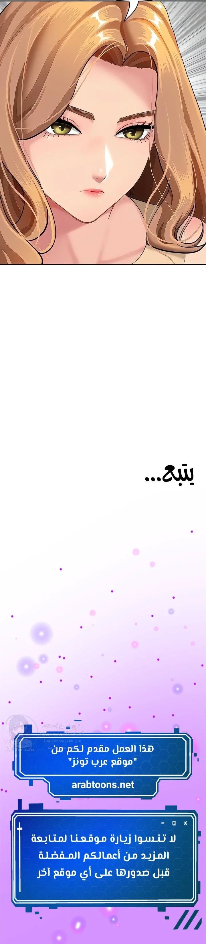 She’s a Married Woman - 9 - 6a60d7e4e4ef4.webp