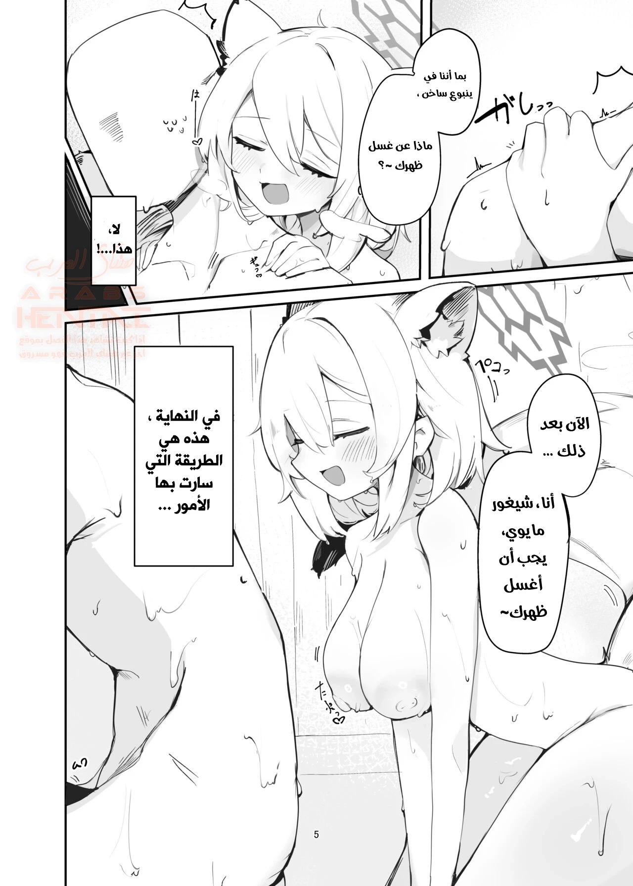 Shigure Hon | Shigure Book - 1 - 652879087946f.webp
