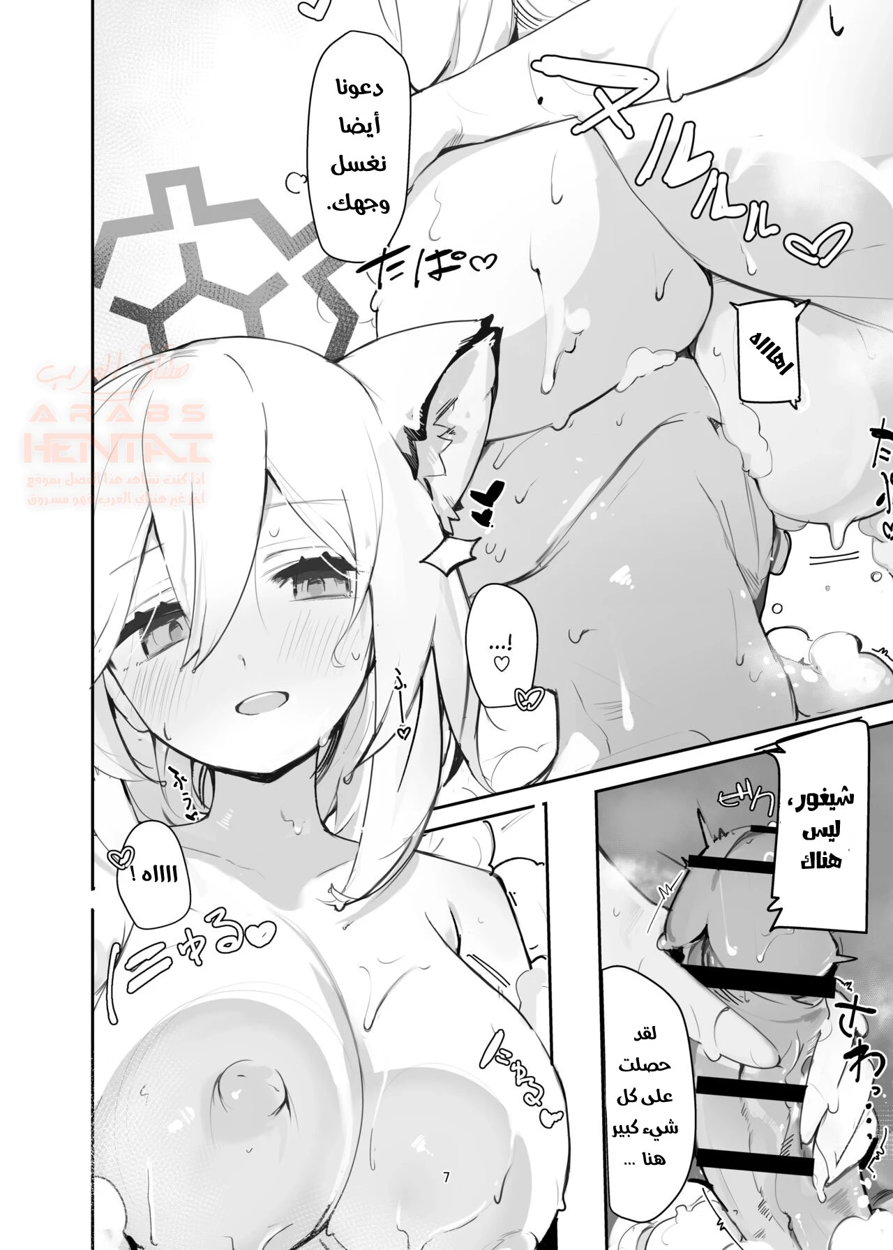 Shigure Hon | Shigure Book - 1 - 6528790a7ec89.webp