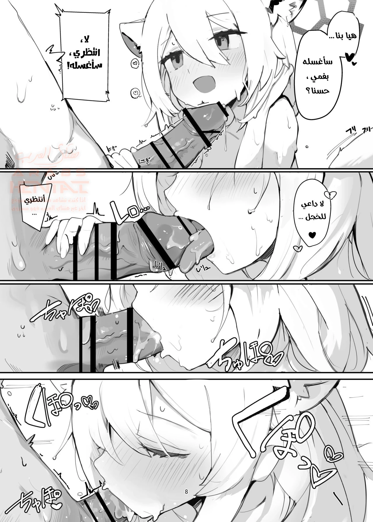 Shigure Hon | Shigure Book - 1 - 6528790b9a752.webp