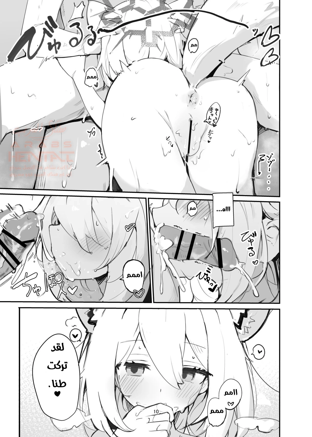 Shigure Hon | Shigure Book - 1 - 6528790dcdf1c.webp