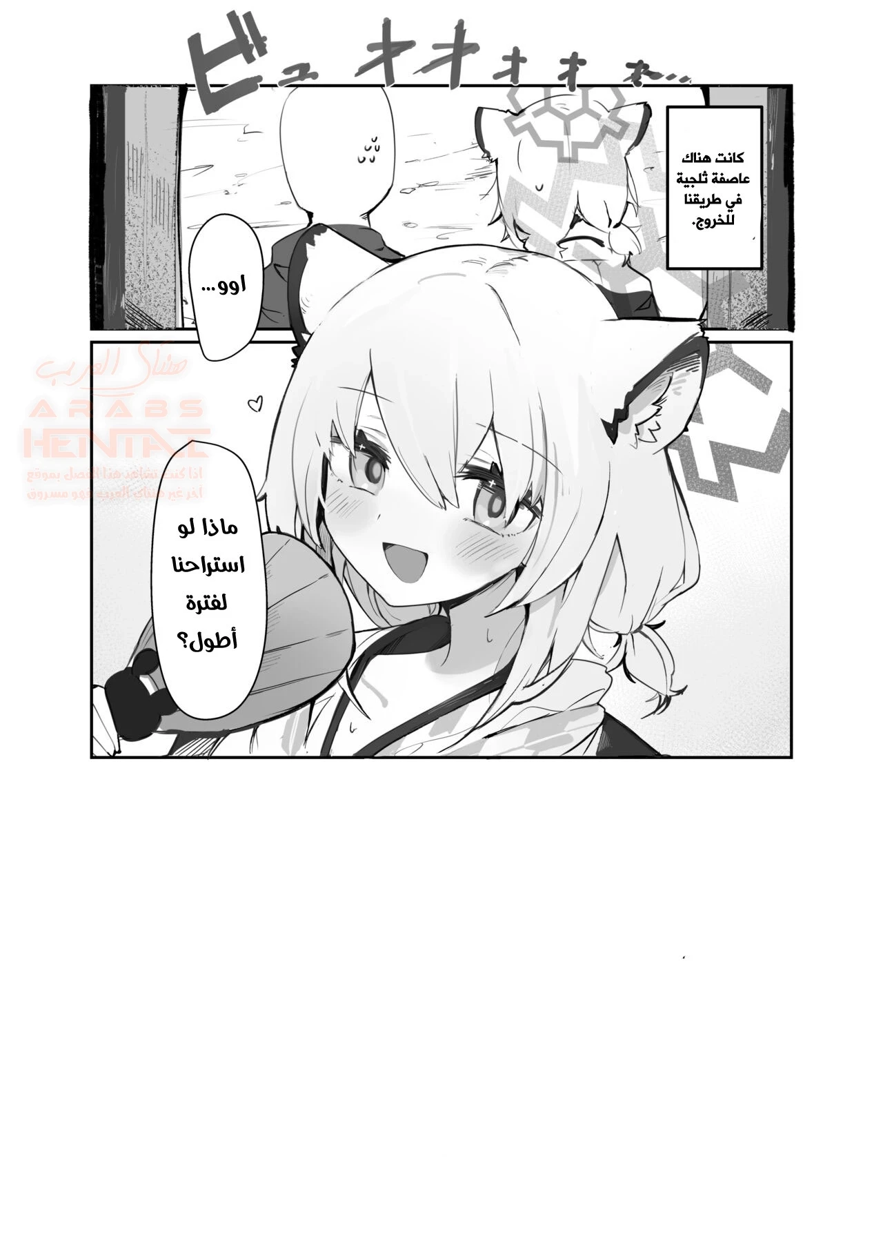 Shigure Hon | Shigure Book - 1 - 6528791607573.webp