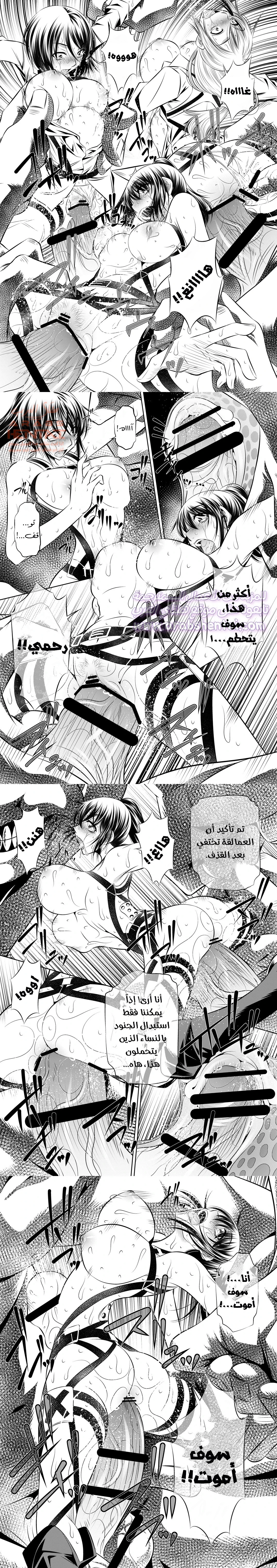 Shingeki no Kyokon - 1 - 64fc0f905c266.webp