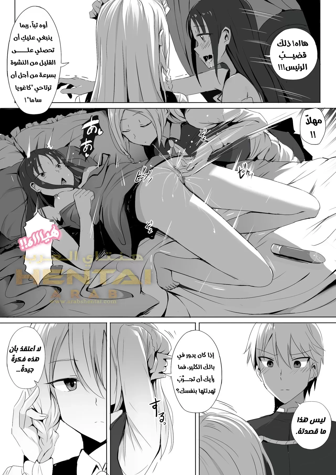 Shinomiya no Maid wa Tokojyouzu - 1 - 64f9fc57834bd.webp