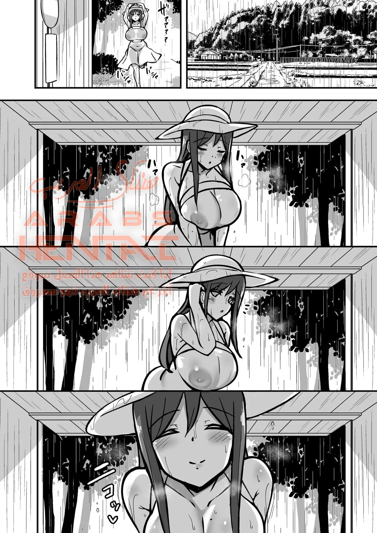 Shiro OnePi Onee-san to Babubabu Amayadori - 1 - 64fb16563f96e.webp