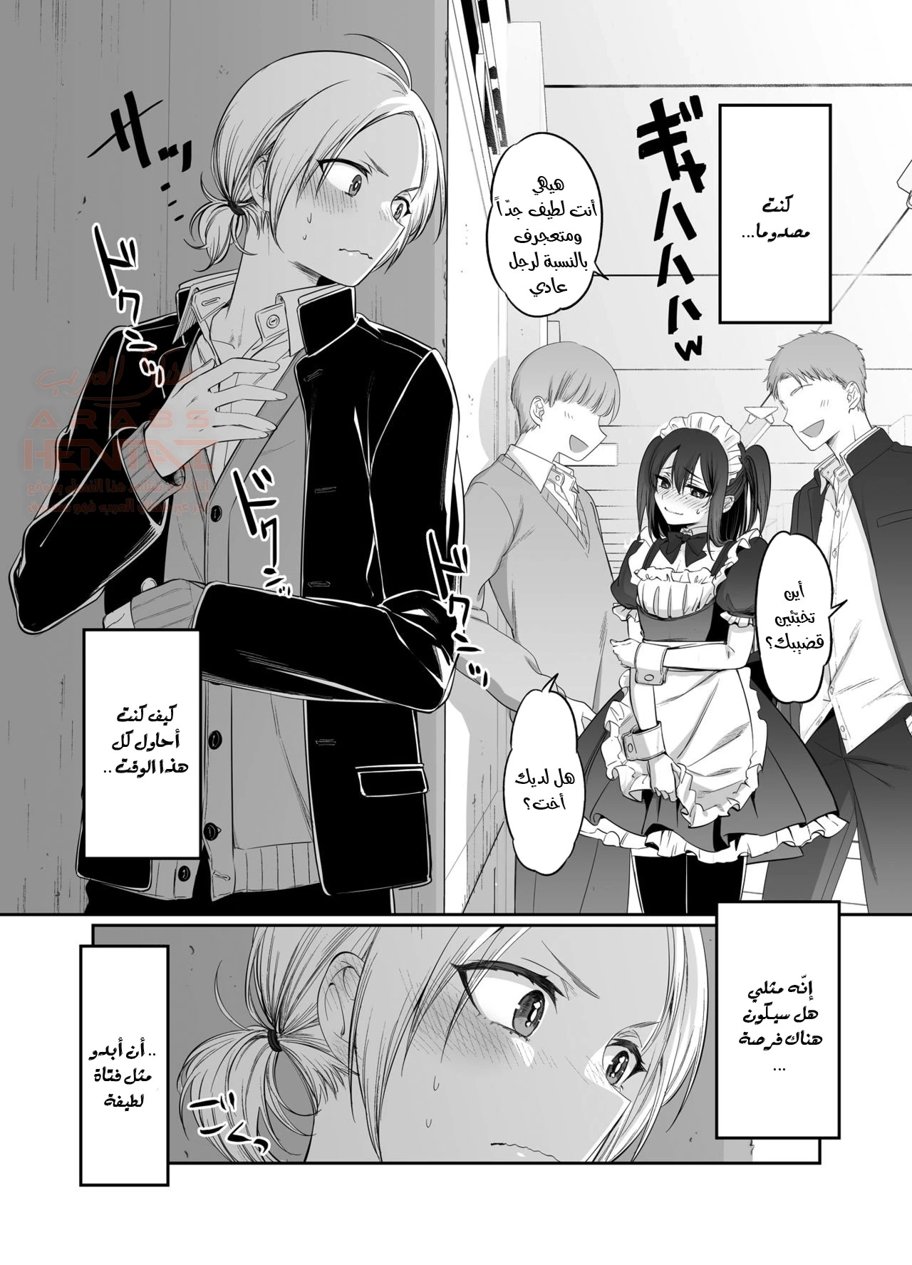 Shoshinsha Josou Danshi o Osotte Mita - 1 - 65cb8a4958941.webp