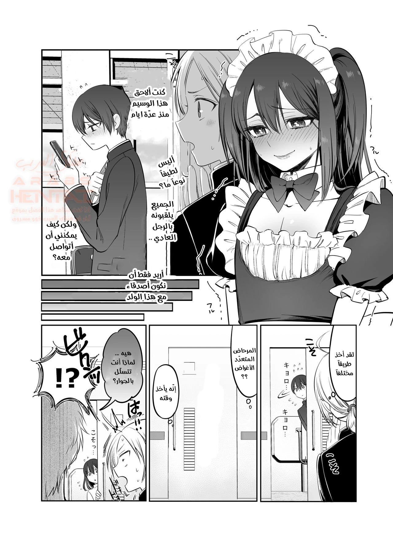 Shoshinsha Josou Danshi o Osotte Mita - 1 - 65cb8a499bd48.webp