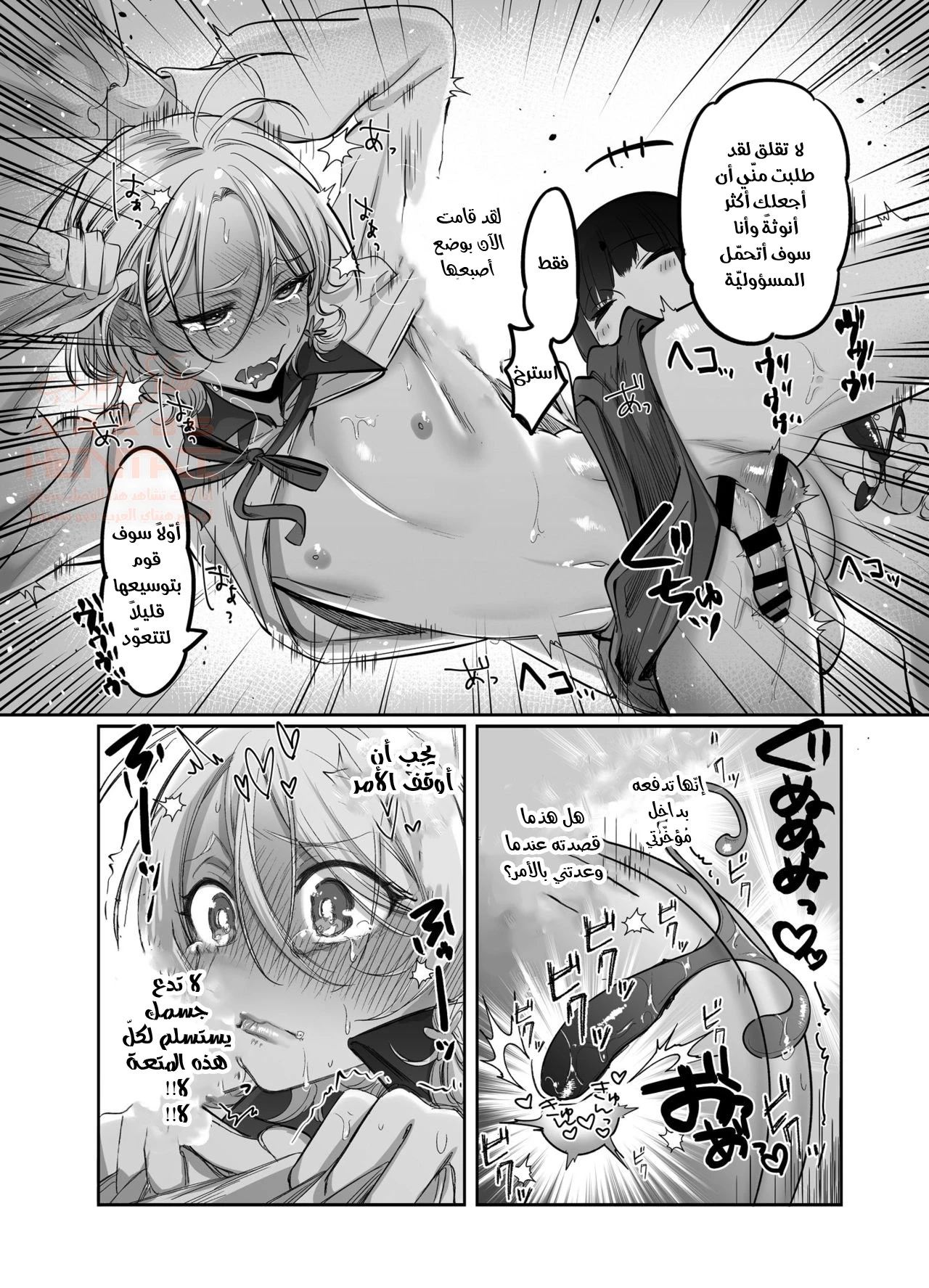 Shoshinsha Josou Danshi o Osotte Mita - 1 - 65cb8a4eba5fd.webp