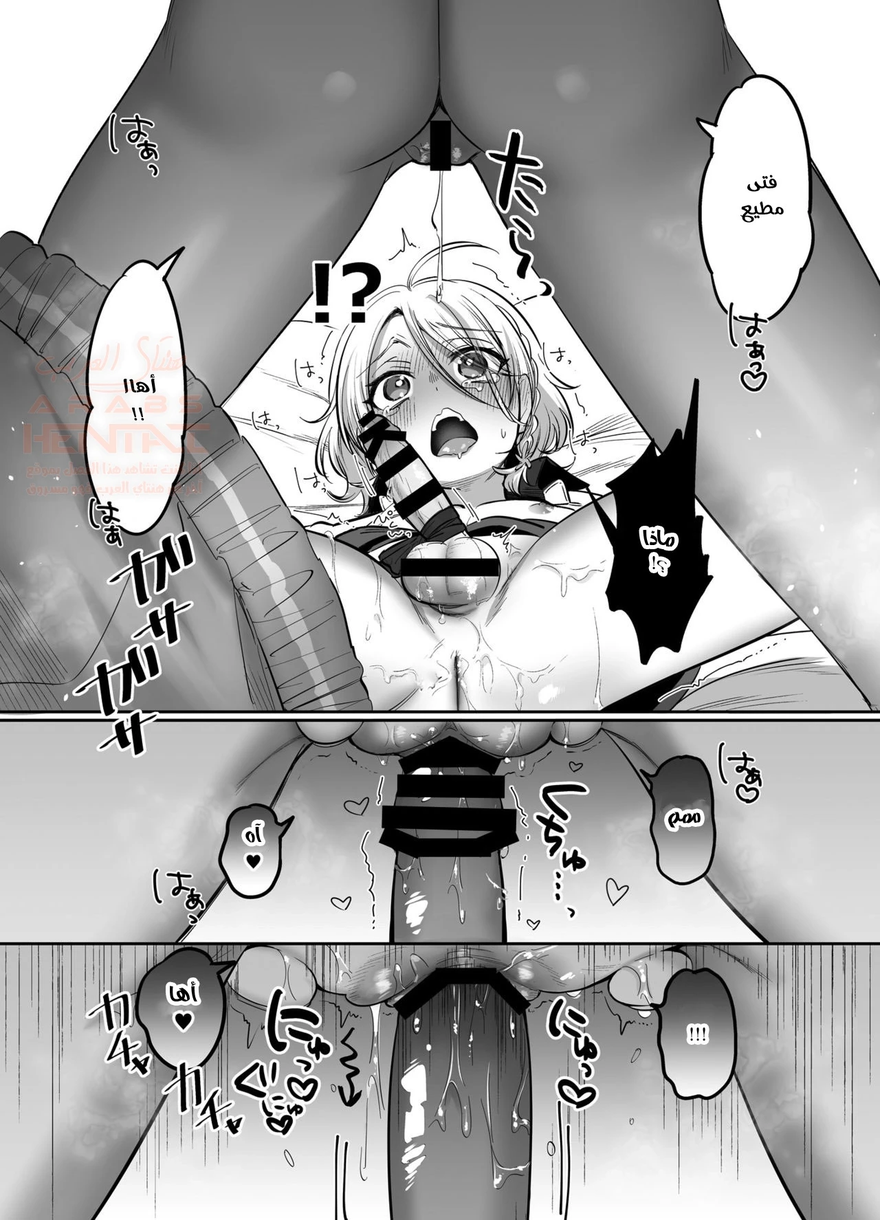Shoshinsha Josou Danshi o Osotte Mita - 1 - 65cb8a4f7df90.webp
