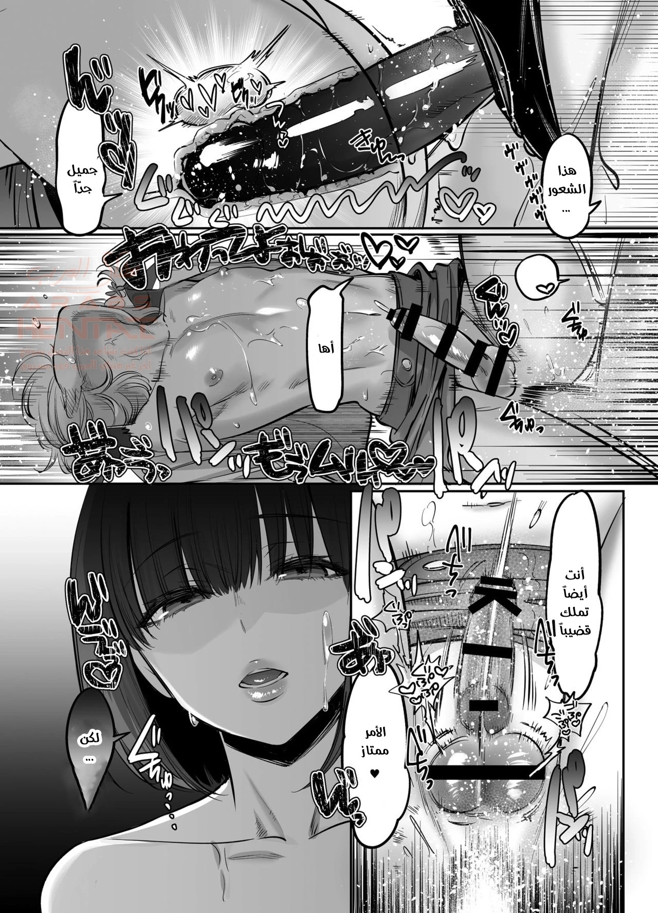 Shoshinsha Josou Danshi o Osotte Mita - 2 - 65cb8a54596ca.webp