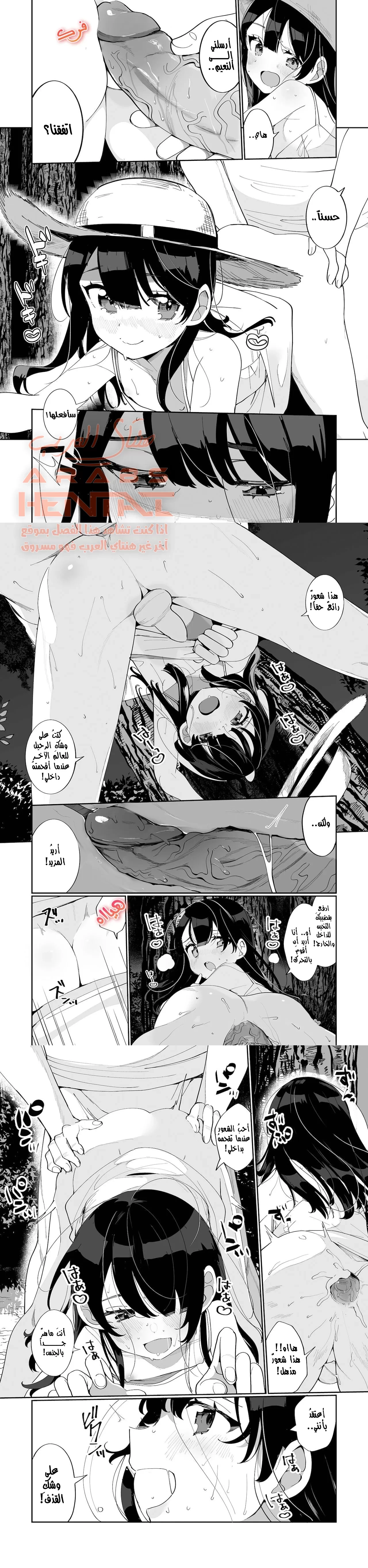 Shouten Sasete - 1 - 64fac464d4ee0.webp