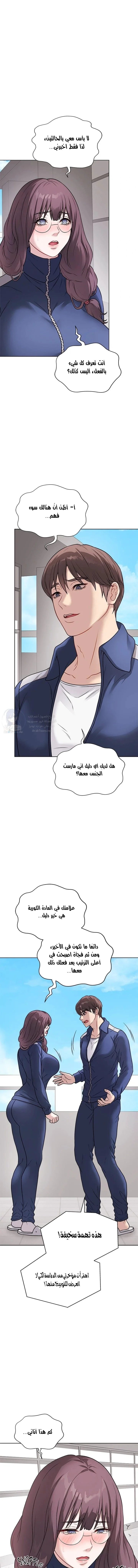 Signed, Sealed, Mistaken - 12 - 693e4f91ec28c.webp