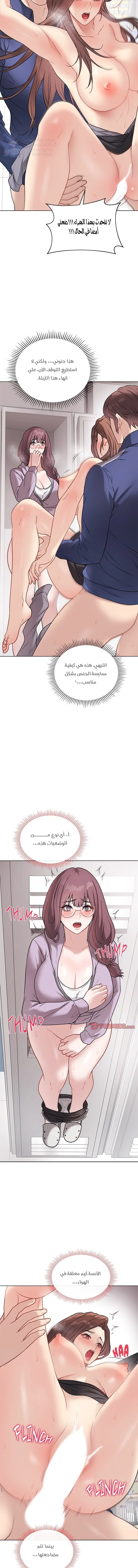 Signed, Sealed, Mistaken - 15 - 6949f633c4570.webp
