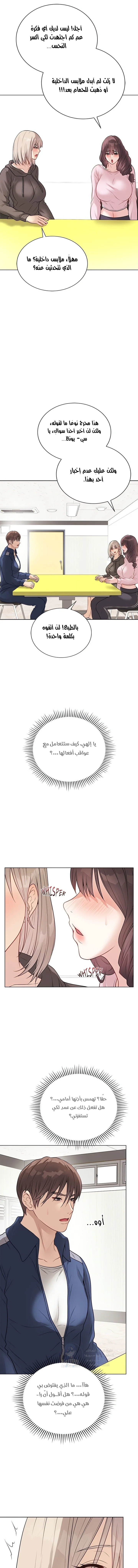 Signed, Sealed, Mistaken - 23 - 6989e4961f699.webp