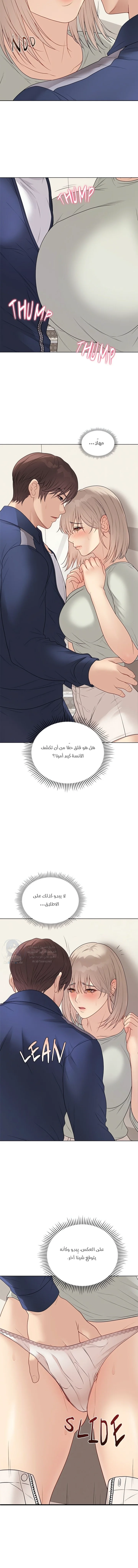 Signed, Sealed, Mistaken - 26 - 6989e4bb9c644.webp