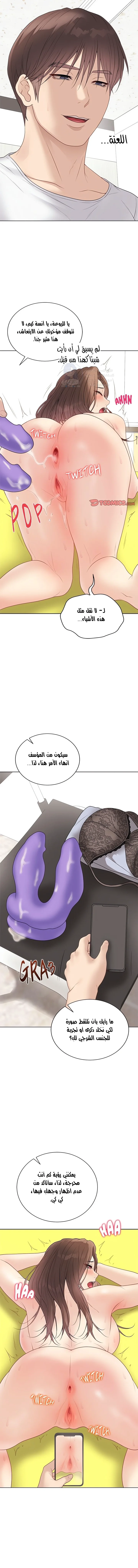 Signed, Sealed, Mistaken - 30 - 69a237e9c63cc.webp