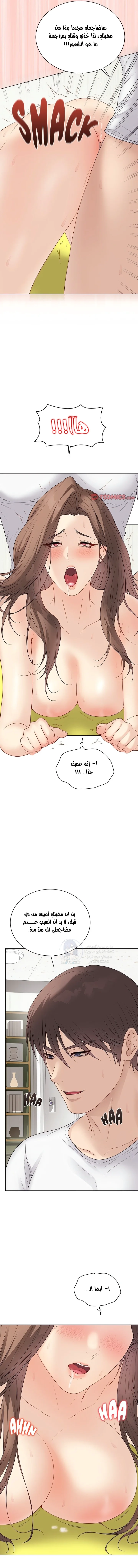 Signed, Sealed, Mistaken - 30 - 69a237eea7a29.webp