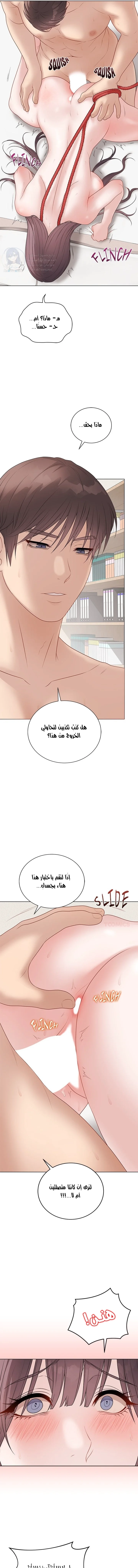 Signed, Sealed, Mistaken - 36 - 69b3f49c6443b.webp