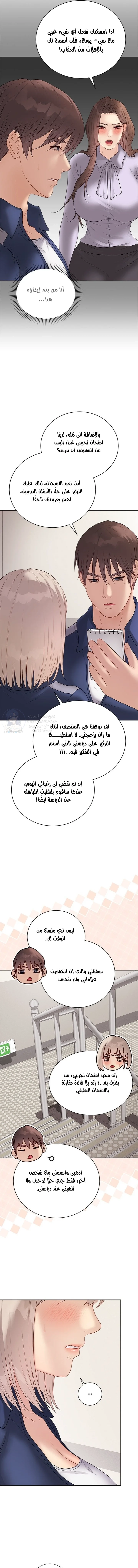 Signed, Sealed, Mistaken - 41 - 69c60ecdbcaef.webp