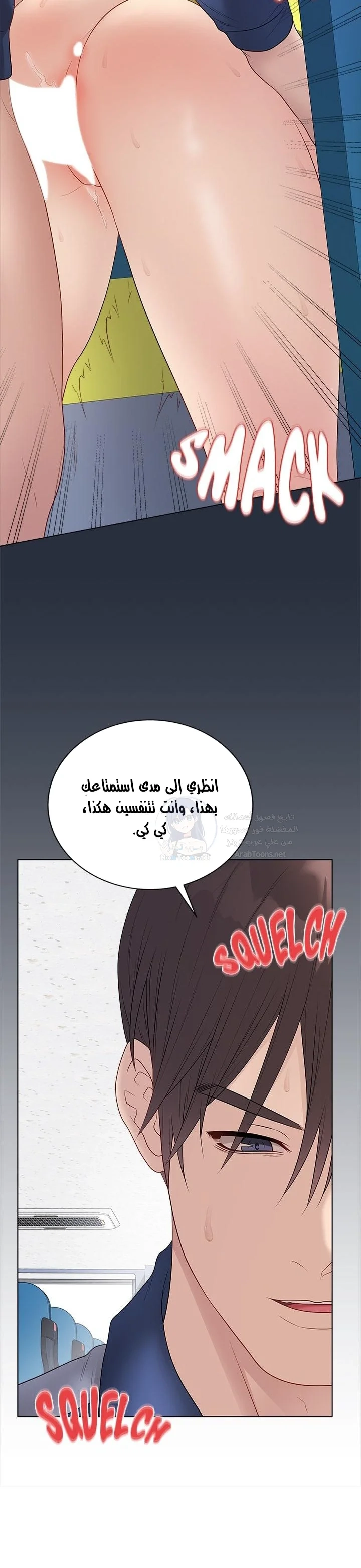 Signed, Sealed, Mistaken - 42 - 69c60edacf4f5.webp