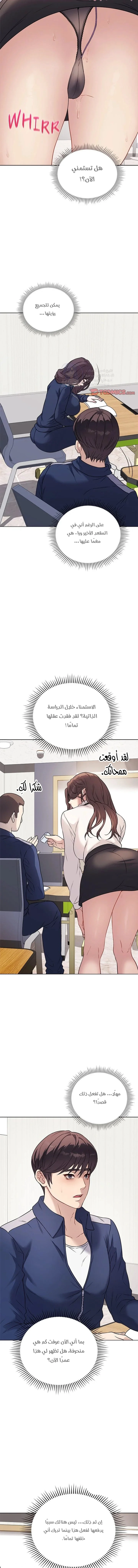 Signed, Sealed, Mistaken - 5 - 691eace332857.webp