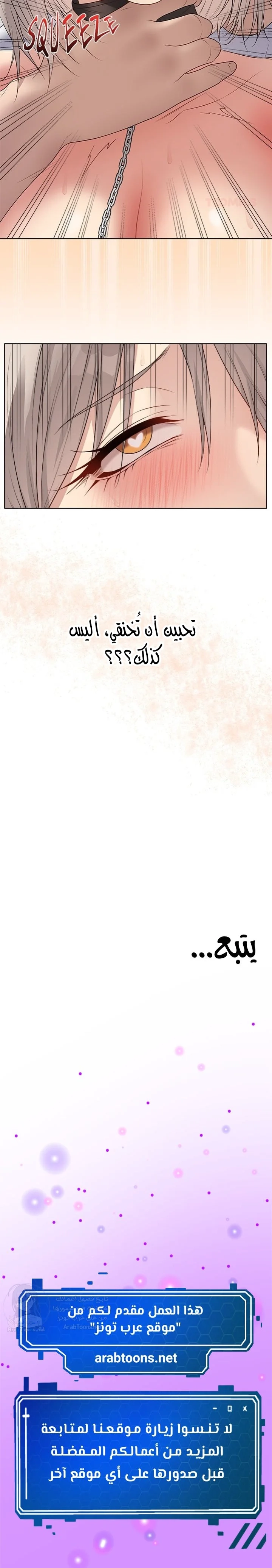 Signed, Sealed, Mistaken - 52 - 6a002bb58b6cc.webp
