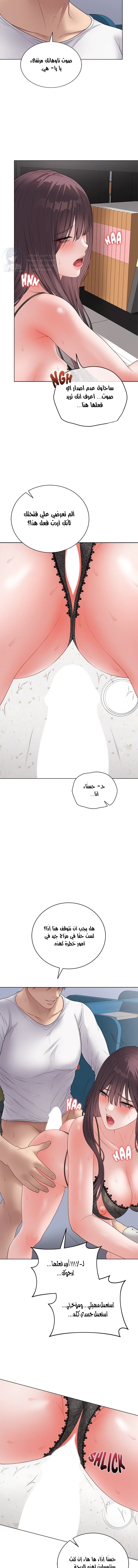 Signed, Sealed, Mistaken - 58 - 6a19b35ae5072.webp