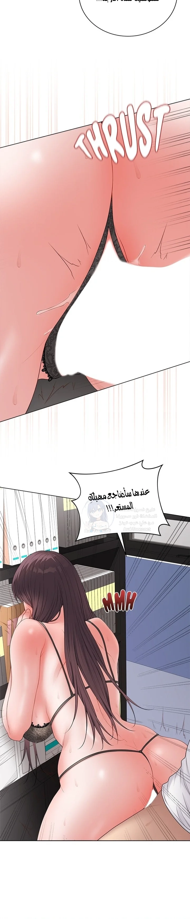 Signed, Sealed, Mistaken - 58 - 6a19b35b4938e.webp