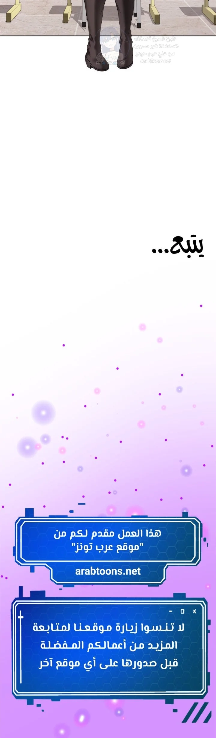 Signed, Sealed, Mistaken - 60 - 6a19b37a71148.webp
