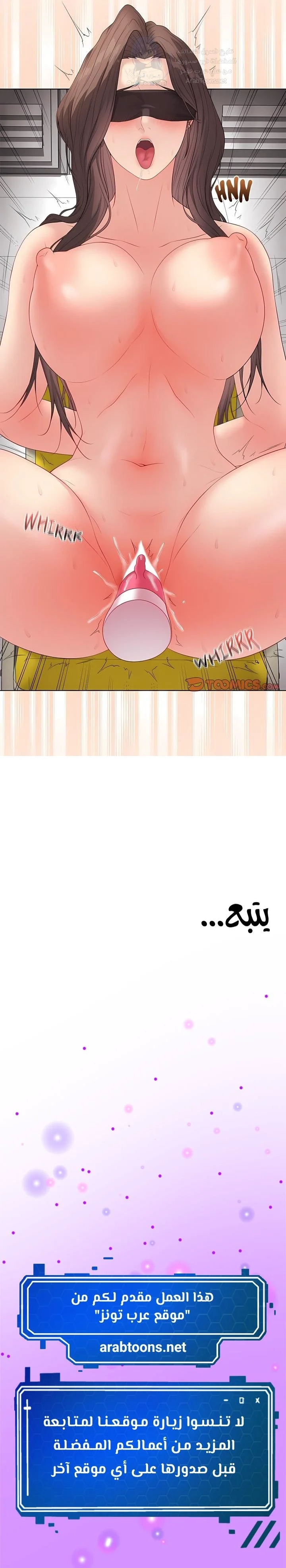 Signed, Sealed, Mistaken - 62 - 6a2e21a869443.webp