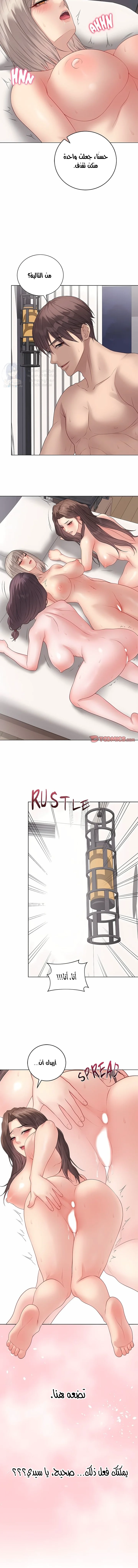 Signed, Sealed, Mistaken - 67 - 6a3772819de29.webp