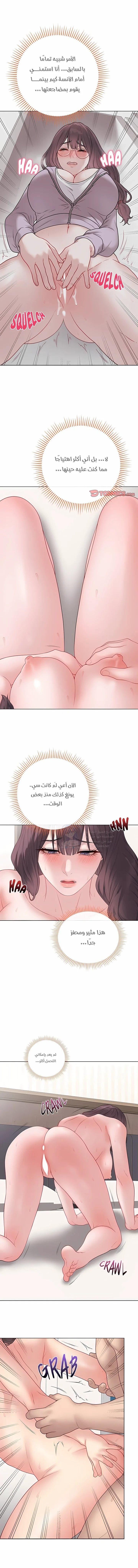 Signed, Sealed, Mistaken - 68 - 6a37728995fa4.webp