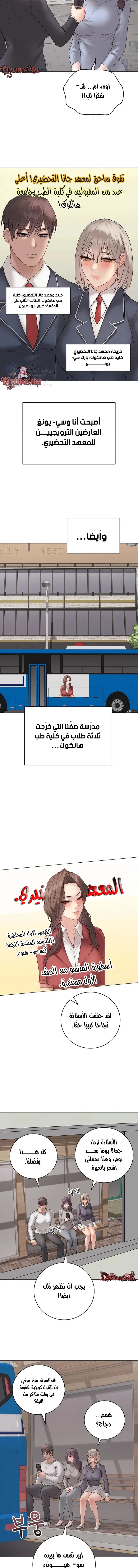 Signed, Sealed, Mistaken - 70 - 6a8a5d8624ba8.webp