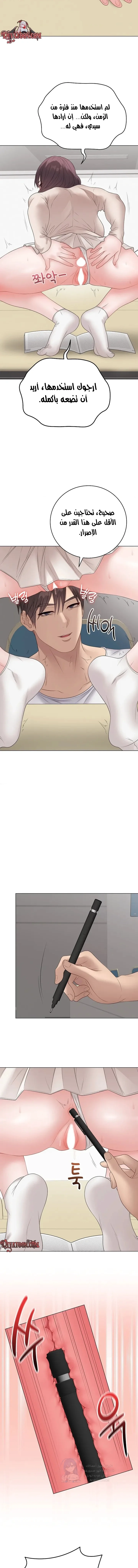 Signed, Sealed, Mistaken - 72 - 6a8a5da697209.webp