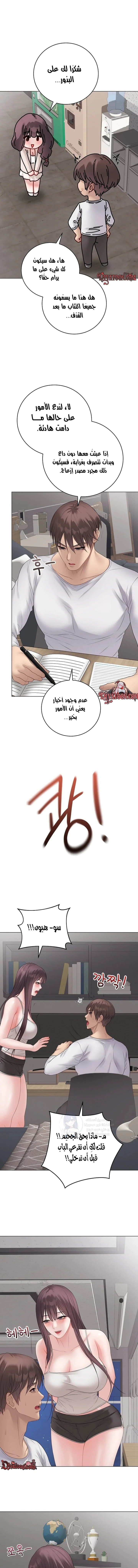 Signed, Sealed, Mistaken - 73 - 6a8e4aafda235.webp