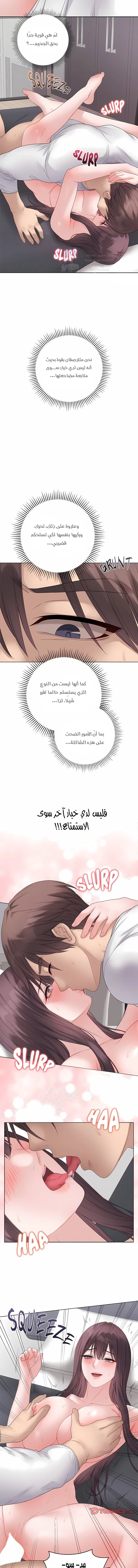 Signed, Sealed, Mistaken - 74 - 6a8e4ab603796.webp